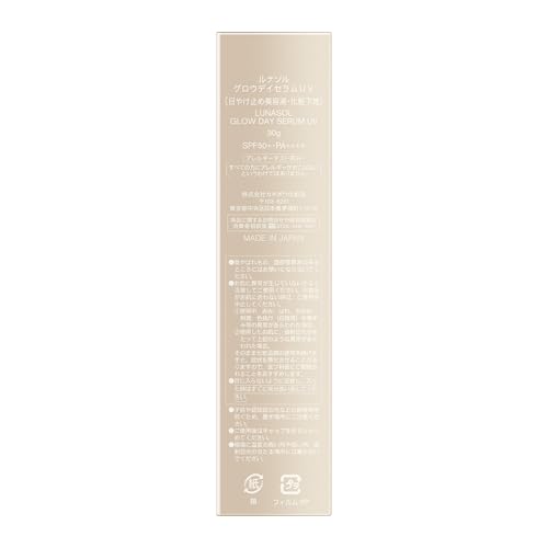 LUNASOL Glow Day Serum UV