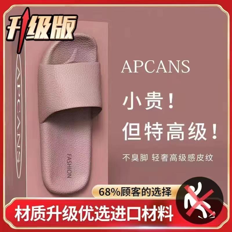 Simple Home Slippers Men's and Women's Summer New Indoor Home Bathroom Non-slip Bath Soft Bottom Comfortable Couple