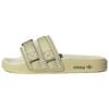 Originals Adilette 2.0 Pride 'Beige' HQ1195