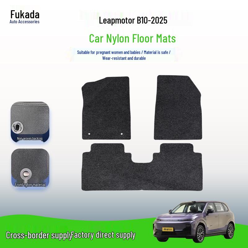 Leapmotor B10-25 Car Floor Mats: All-Nylon, Premium Quality Velour
