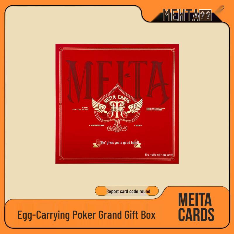 Meita Guandan Premium Playing Cards Gift Set