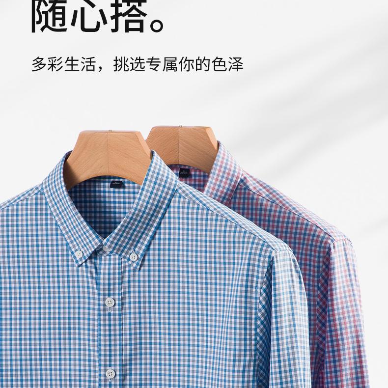 Men's Plaid Washed Pure Cotton Long-Sleeved Shirt