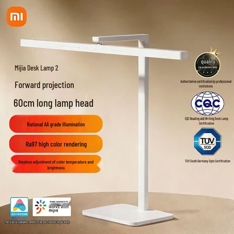 Xiaomi Mijia Smart Desk Lamp 2