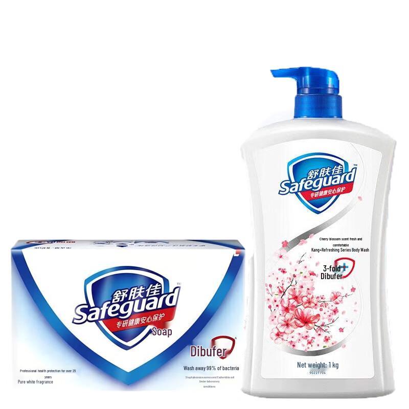 

Safeguard Pure White Soap & Cherry Blossom Body Wash Set