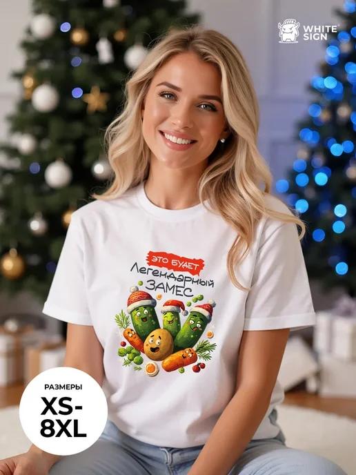 Oversized Christmas T-shirt with Legendary Mix-up print 4XL