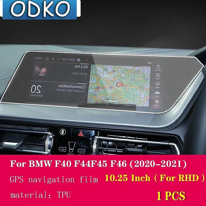 For BMW F40 Series 1 - Car Interior Center console Transparent TPU Protective film Anti-scratc Repair film Accessories