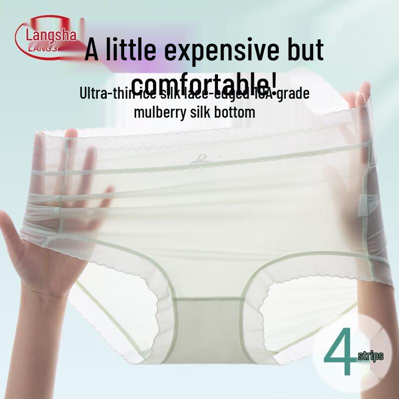 Lonsa Women's Silk Crotch Mid-Waist Briefs