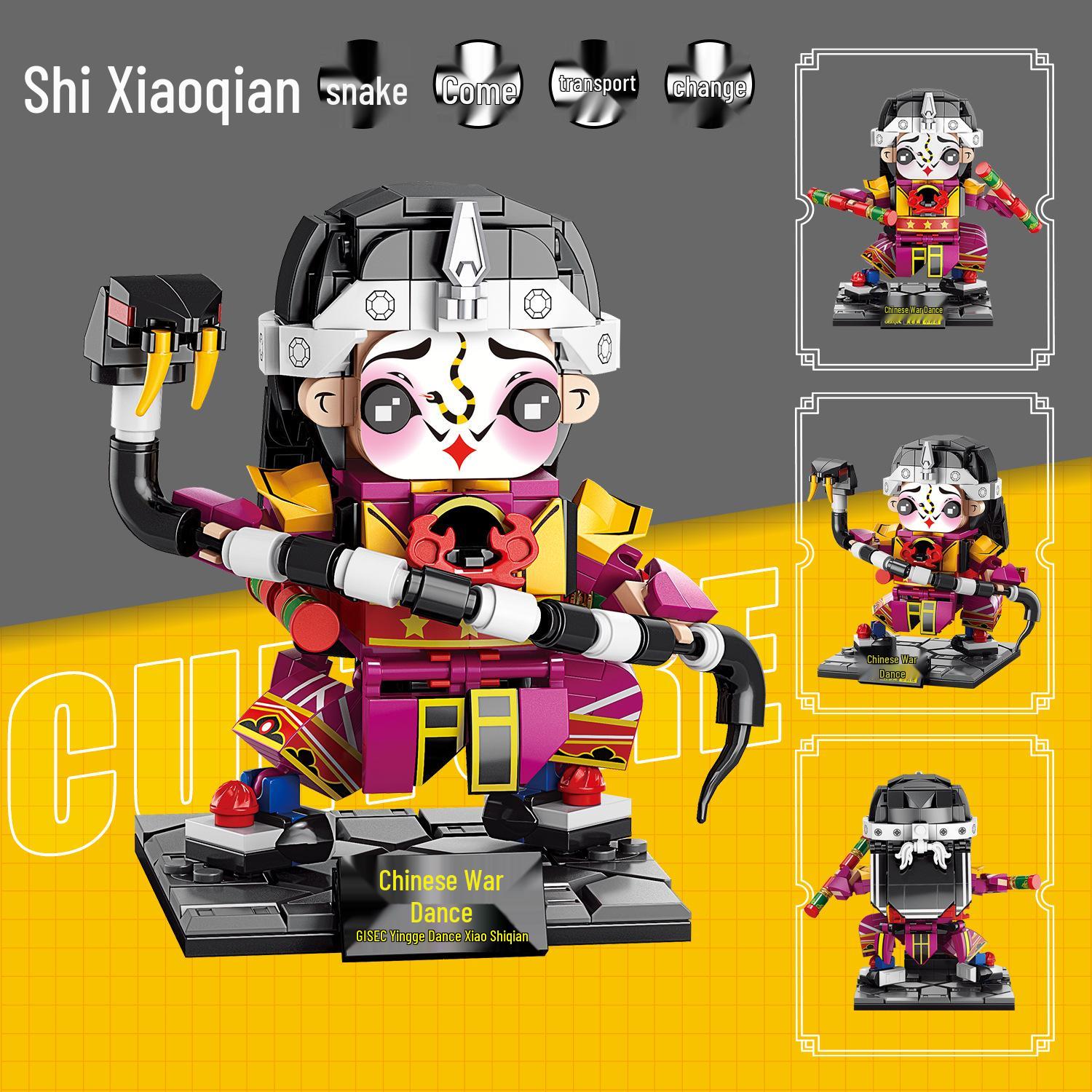 

Chaoshan Yingge Dance Figurines: Cultural Assembly Building Blocks Gift Set