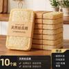 Natural loofah washing dishes, scouring cloth, special cleaning pot brush for emery kitchen, dishwashing sponge artifact