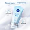 NIVEA Hydrating Foam Cleanser