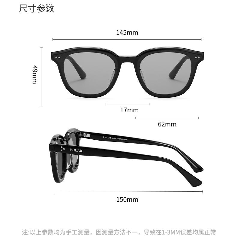 Personalized Cat Eye Sunglasses for Women and Men