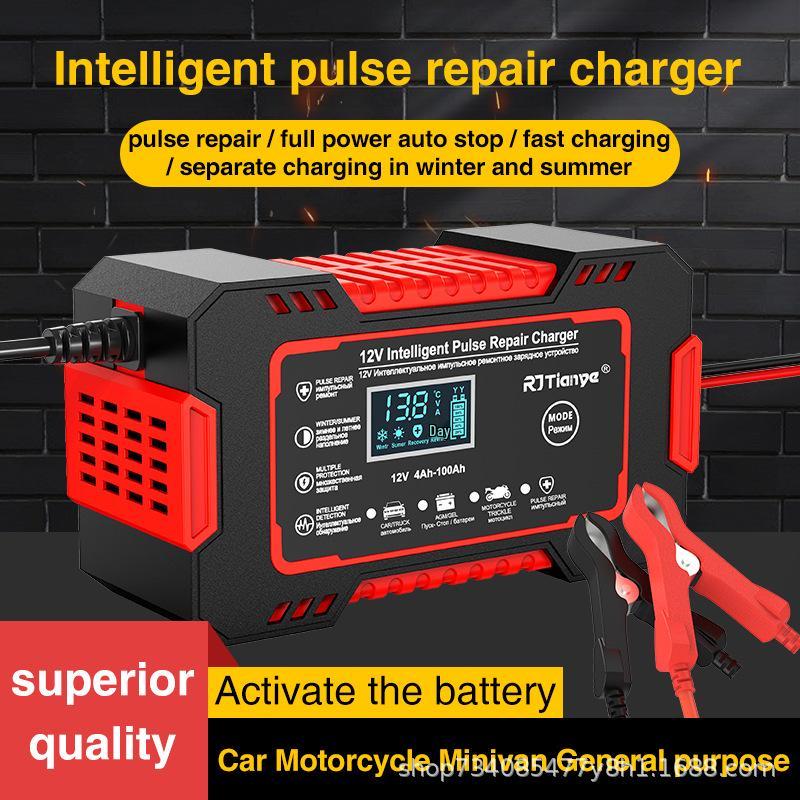12V Smart Pulse Repair Charger for Car and Motorcycle Batteries