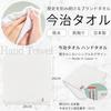 Azuma Shoji [Price: Included: Imabari Towel] Horse Oil Moisturizing Cream 200g / Travel Beauty for Dry Skin, Horse Oil Bayu Body Cream, Hand Cream