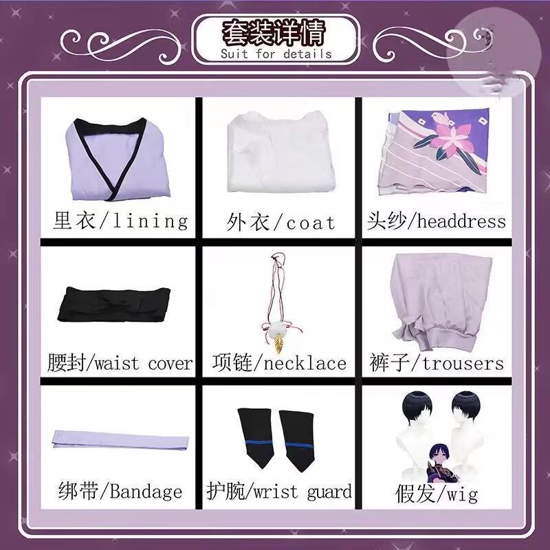 Scaramouche The Wanderer Cosplay Kostüm Scaramouche Komplettset Kopfschmuck Perücke Wanderer Alltagskleidung Outfits