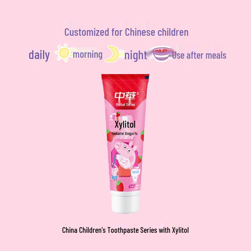 Zhonghua Kids Strawberry Xylitol Toothpaste