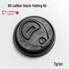Double-Layer Paper Milk Tea & Coffee Cups with Lids - 500ml & 700ml