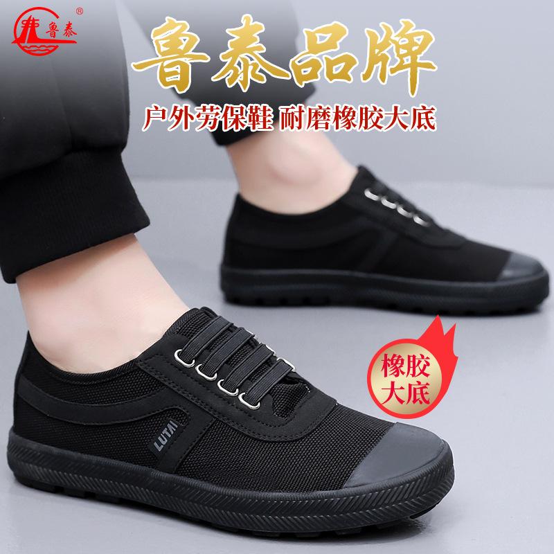 Men s canvas shoes liberation shoes farmland shoes work shoes glue shoes men s labor insurance shoes one pedal casual shoes men s shoes 38【foot length 24cm】
