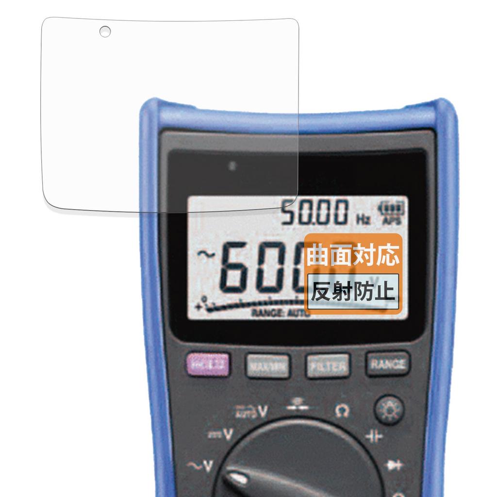 FILMEXT Protective Film for HIOKI Digital Multimeters and Compatible with curved reduces reflections and Made in DT4256, DT4255, DT4254, DT4253,