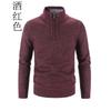 Men S Plus Size Fleece Half Zip High Neck Pullover Long Sleeve Knit Sweater
