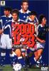 DVD  - 2000 U-23 Japanese Heroes Japan Movies & DVD Used