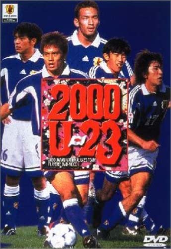 

DVD - 2000 U-23 Japanese heroes Japan Movies & DVD Used