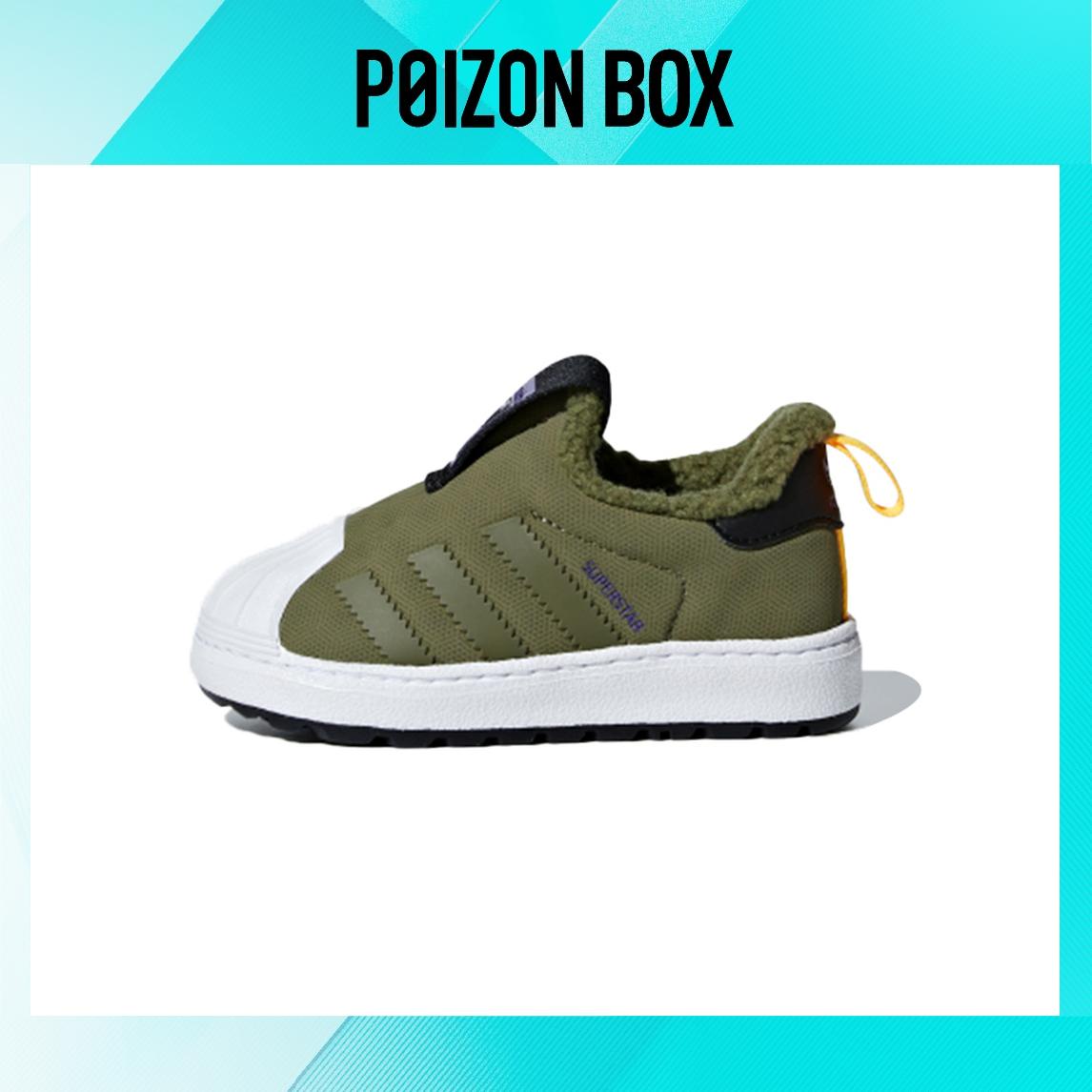 

кроссовки adidas originals Superstar Toddler Shoes TD B37271