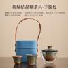 Crystal Glaze Travel Tea Set, Kiln Change Express Cup Cover Bowl, Household Kung Fu One Pot Two Cups Outdoor Portable Bag