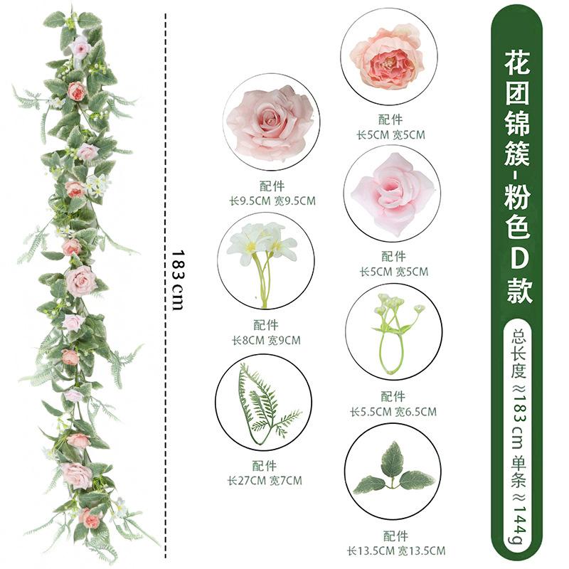 Spring Peony Vine, Green Plant Vine Home Air Conditioning Tube Decoration Simulation Green Plant