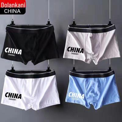 Trendy Sports Boxer Briefs for Teen Boys & Men - Breathable Student Shorts