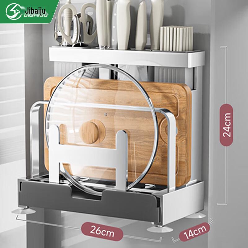 Jibaiju 304 Stainless Steel Kitchen Storage Rack