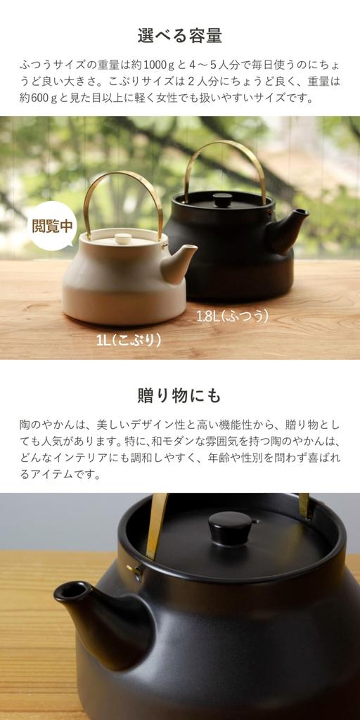 Kamoshika Douguten Ceramic Kettle, 1L, Made In Japan, Small, Direct Fire, Black, OR-60-126