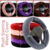 Winter Drill Piece Plush Car Steering Wheel Cover Universal Warm Luxury Car Handle Cover Interior Faux Mink Fur Non-slip