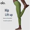 Pantalons de Yoga pour Femmes à Taille Haute Push-Up - Longueur Neuf Points, Leggings de Fitness Sensation Seconde Peau