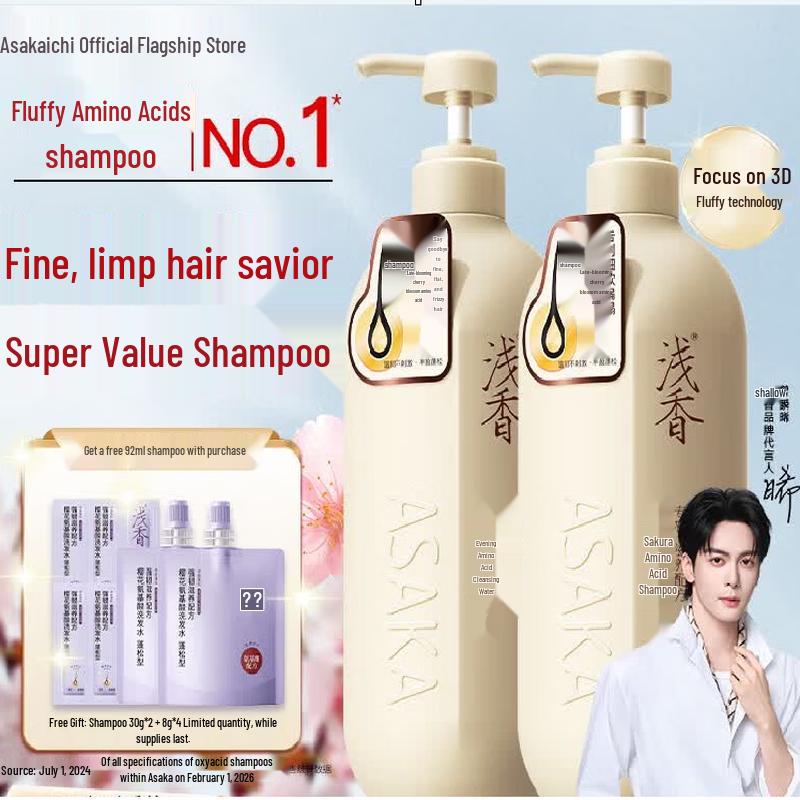 ASAKA Evening Cherry Blossom Amino Acid Shampoo