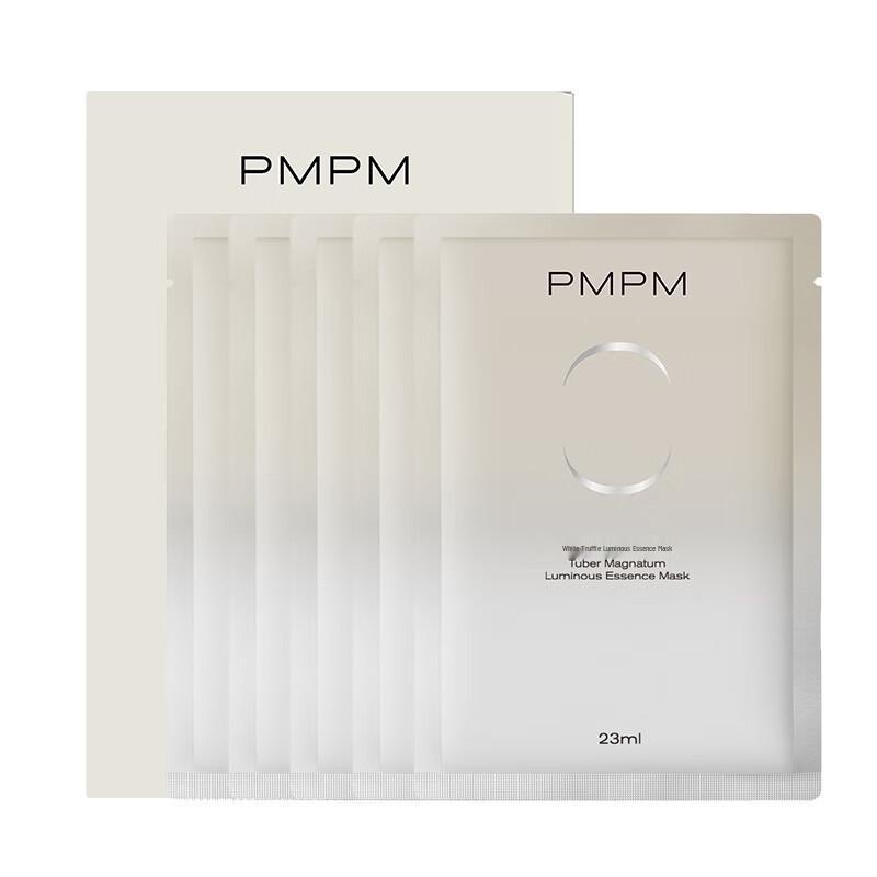 PMPM Essence Sheet Masks