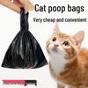 Thickened Black Pet Waste Bag Shovel for Cat and Dog Poop