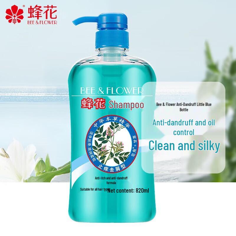 Fenghua Herbal Anti-Dandruff & Anti-Itch Shampoo 820ml