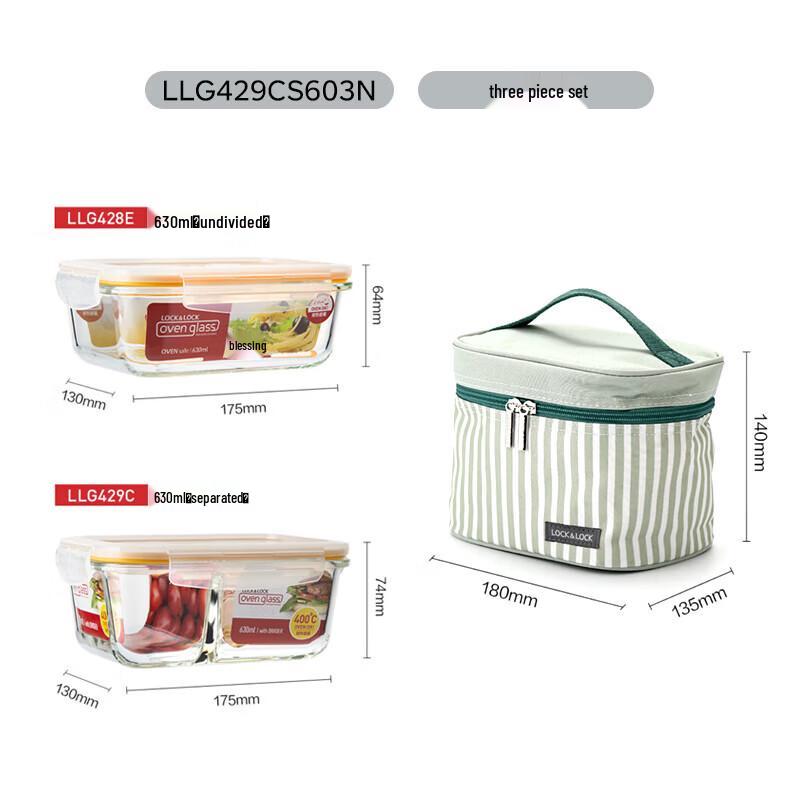 LocknLock Heat-Resistant Glass Food Storage Container Set