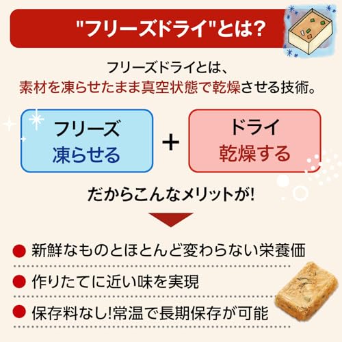 Setagaya Natur Meeresfrüchte Miso Suppe (Rote Schneekrabbe Kanpachi Aosa Gegrillter Seetang Jeweils 4 Portionen Insgesamt 12) Umami Gefriergetrocknetes Jahresendgeschenk Solide Herzhaft