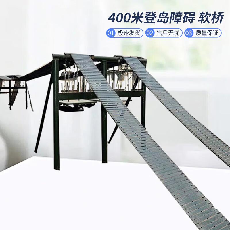 Shuangxinda 400M Obstacle Course Training Equipment