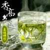 Huangshan Maofeng Green Tea 250g Natural Energy Boost Herbal Tea