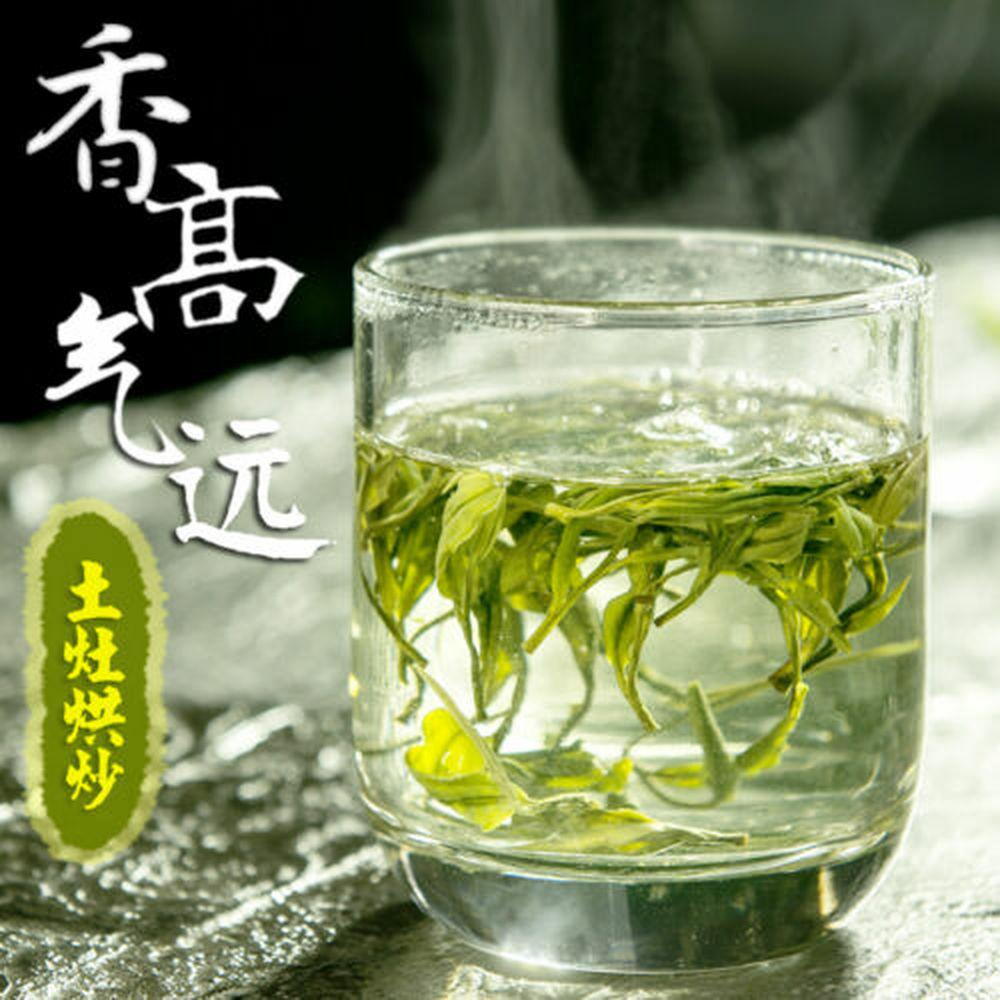 Huangshan Maofeng Green Tea 250g Natural Energy Boost Herbal Tea