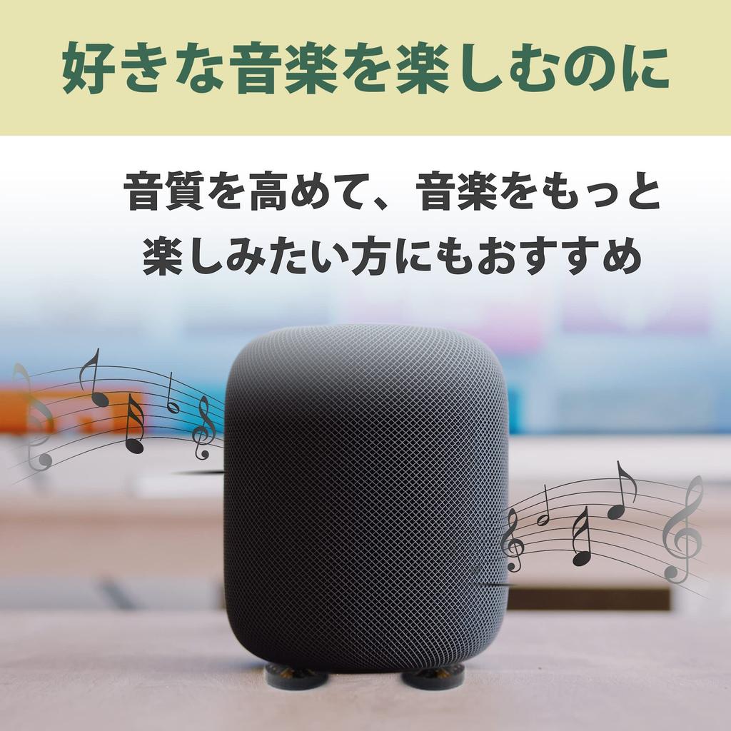 Felimoa Speaker Carbon Vibration Set of 4 Insulators, Fiber, Damping,