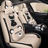 Star Chi Elantra Linen Cartoon Bear Car Seat Cushion - Four Seasons Suitable
