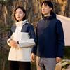 Custom Logo Windproof Waterproof Jacket for Men & Women - Spring/Autumn Outdoor Sports Windbreaker & Gift