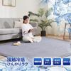 Rug Carpet Cool Summer Rug Mat 3 Tatami Cool To the Touch Rug Thick 13mm 185 X 240cm Rugmatto Washable Summer Carpet Dust Mite Resistant Antibacterial