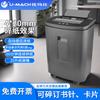 Youmas U-FSA75 Commercial Auto-Feed Paper Shredder CN Plug (adapter Included)