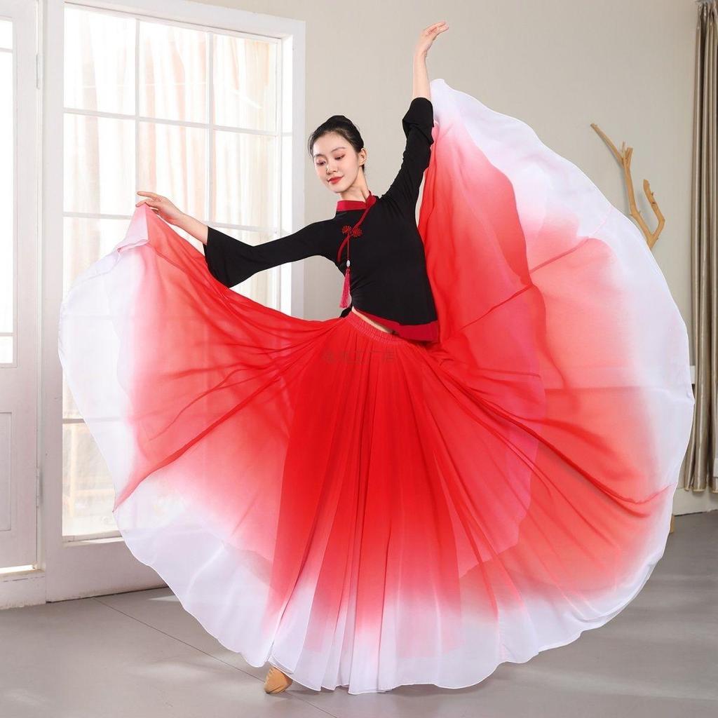 720 Gradient Chiffon Double-Layer Long Skirt for Classical Dance Performances