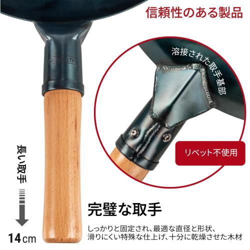 YOSUKATA Blue Carbon Steel Wok - 13.5-inch - Flat Bottom - Fire, Electric, and Gas Compatible - BBQ, Grill, and Camping