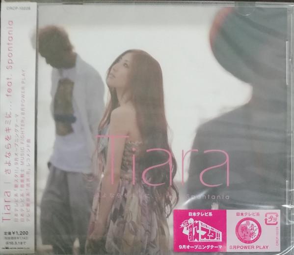

CD - Goodbye to you... feat. Spontania CRCP10228 Crown 2009 Japan ObiPop Used